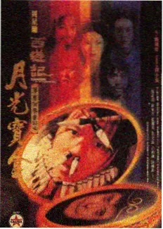 免费高清美剧无人区 第七集断油剧照